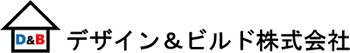 デザイン＆ビルド株式会社