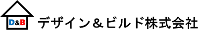 デザイン＆ビルド株式会社